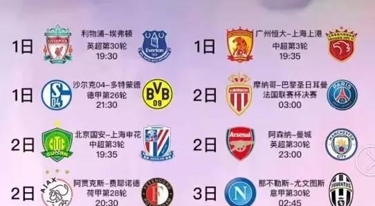 作为一支有