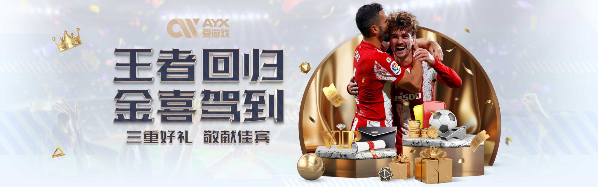 中不可或缺