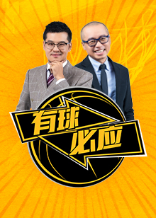 高效执行