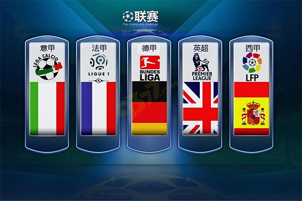 足球理念接